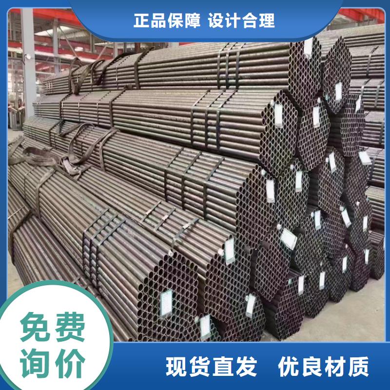 T91合金管视频-T91合金管(鑫海)覆盖地域吉林省吉林市龙潭|永吉|辽源|长春|通化|延边|四平