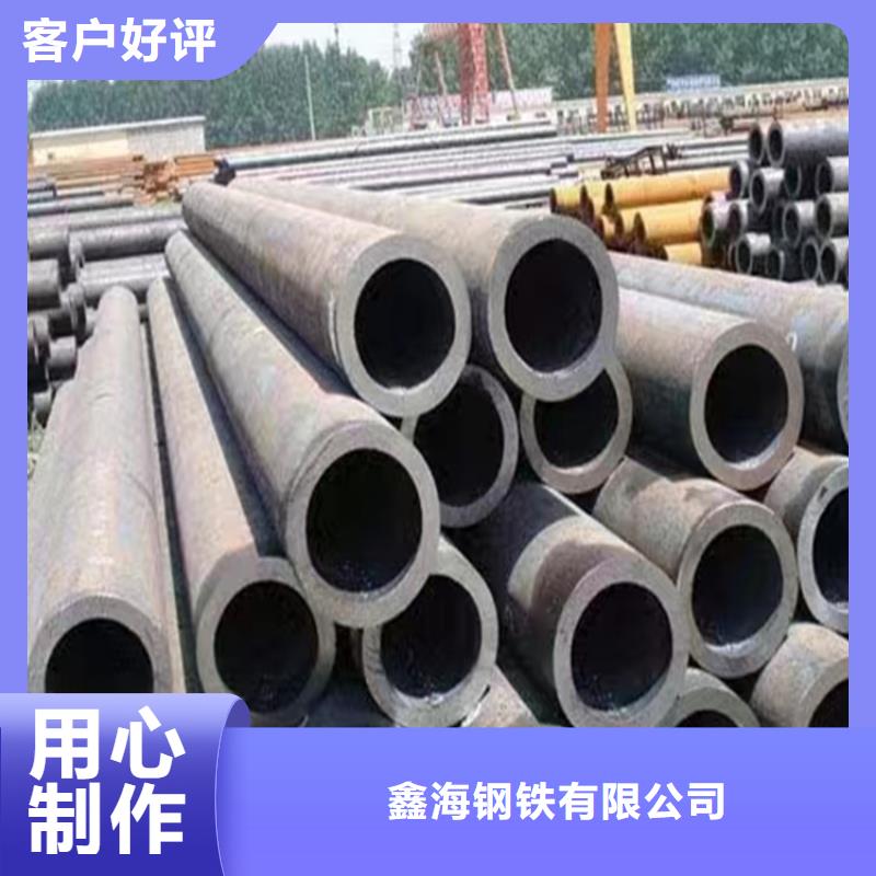 T91合金管视频-T91合金管(鑫海)覆盖地域浙江省湖州市南浔|德清|金华|杭州|绍兴|嘉兴|台州
