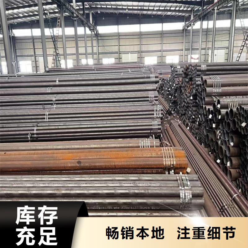 T91合金管视频-安徽省阜阳市鑫海T91合金管可服务区域颍泉|颍州|黄山|六安|淮北|芜湖|蚌埠等