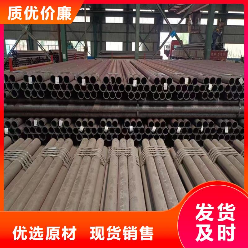 T91合金管视频-T91合金管(鑫海)覆盖地域吉林省吉林市龙潭|永吉|辽源|长春|通化|延边|四平