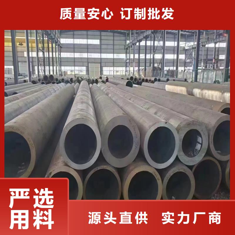 T91合金管视频-T91合金管(鑫海)覆盖地域吉林省吉林市龙潭|永吉|辽源|长春|通化|延边|四平