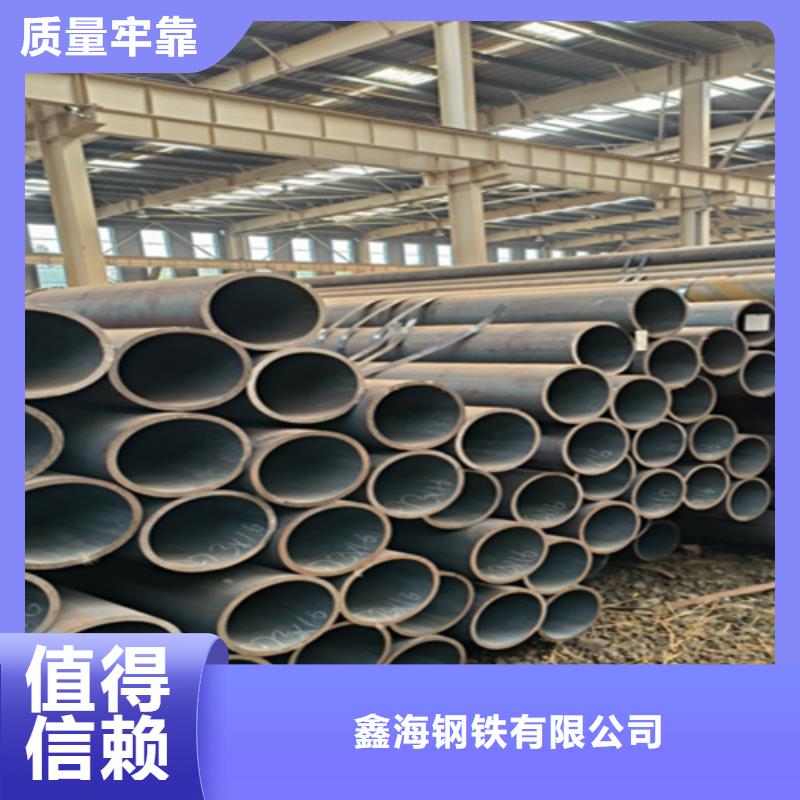 无缝管合金管厂家24小时下单发货
