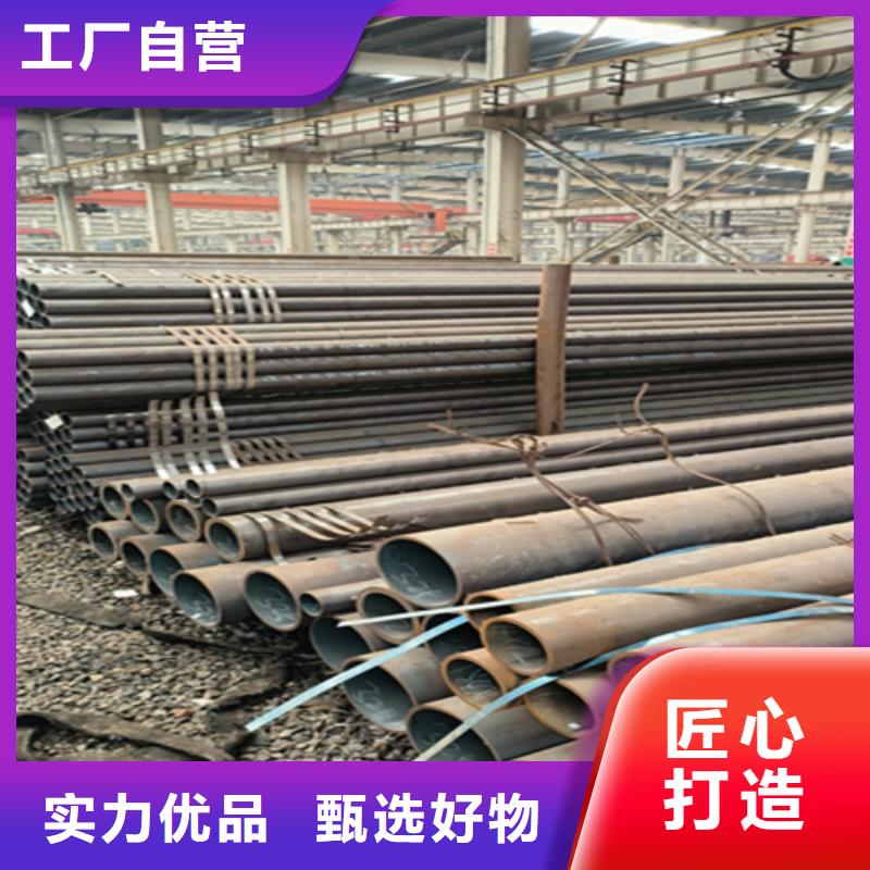 T91合金管视频-西林|靖西|北海|桂林|柳州|河池T91合金管产品性能-鑫海钢铁(百色市分公司)