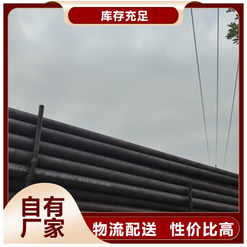 T91合金管视频-T91合金管(鑫海)覆盖地域黑龙江省鹤岗市向阳|萝北|大兴安岭|大庆|黑河|绥化