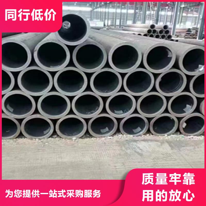 T91合金管视频-T91合金管(鑫海)覆盖地域黑龙江省鹤岗市向阳|萝北|大兴安岭|大庆|黑河|绥化