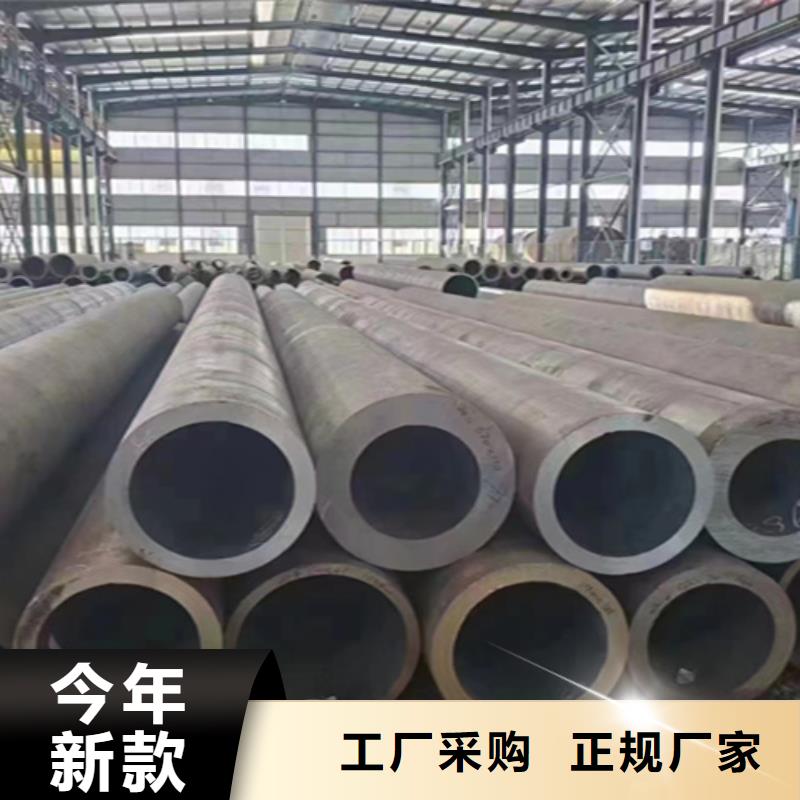 T91合金管视频-衡阳市T91合金管-【此地】可服务区域珠晖|衡山|张家界|岳阳|邵阳|湘西|常德
