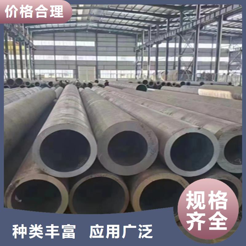 无缝管合金管厂家24小时下单发货