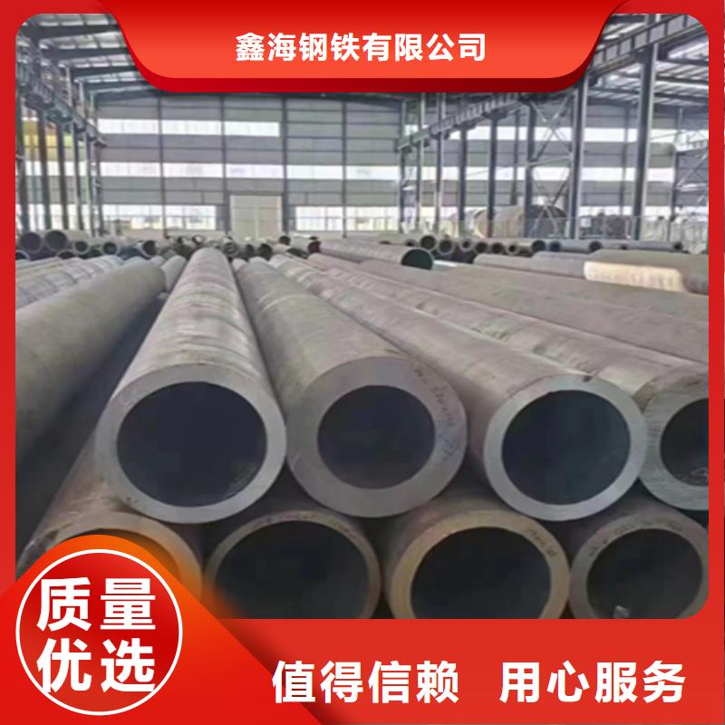 T91合金管视频-西林|靖西|北海|桂林|柳州|河池T91合金管产品性能-鑫海钢铁(百色市分公司)