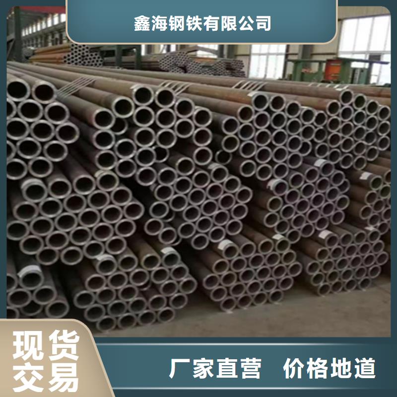 T91合金管视频-西林|靖西|北海|桂林|柳州|河池T91合金管产品性能-鑫海钢铁(百色市分公司)