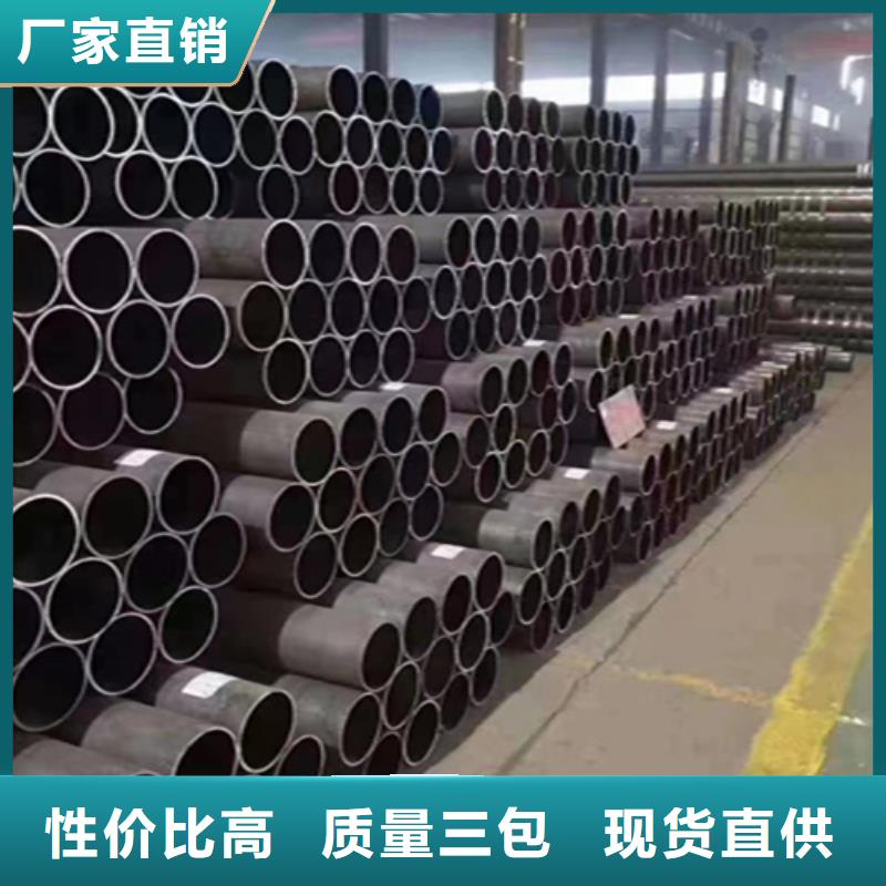 T91合金管视频-洛川|延长|榆林|咸阳|商洛|铜川|西安|宝鸡鑫海T91合金管_ 鑫海钢铁(延安市分公司)