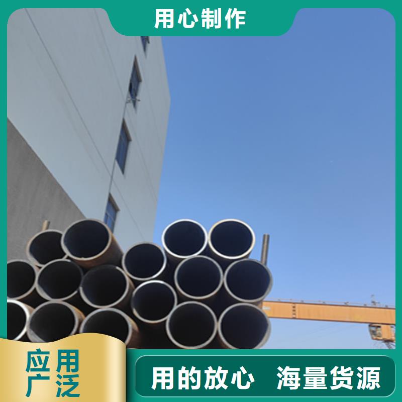 T91合金管视频-T91合金管(鑫海)覆盖地域黑龙江省鹤岗市向阳|萝北|大兴安岭|大庆|黑河|绥化