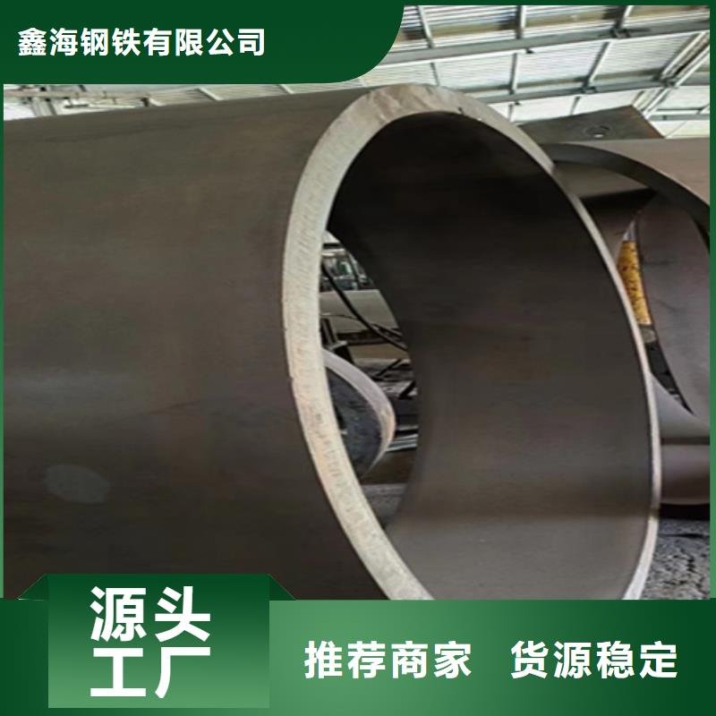 T91合金管视频-T91合金管_山西省晋中市市场覆盖平遥|和顺|临汾|太原|吕梁|晋城|运城|大同|朔州等