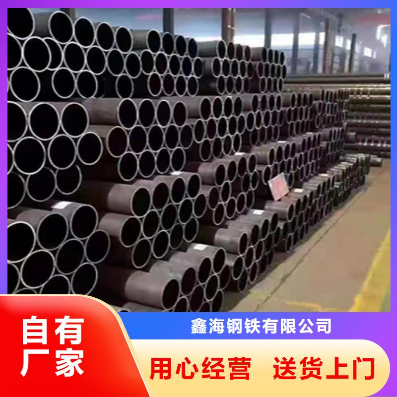 T91合金管视频-西林|靖西|北海|桂林|柳州|河池T91合金管产品性能-鑫海钢铁(百色市分公司)