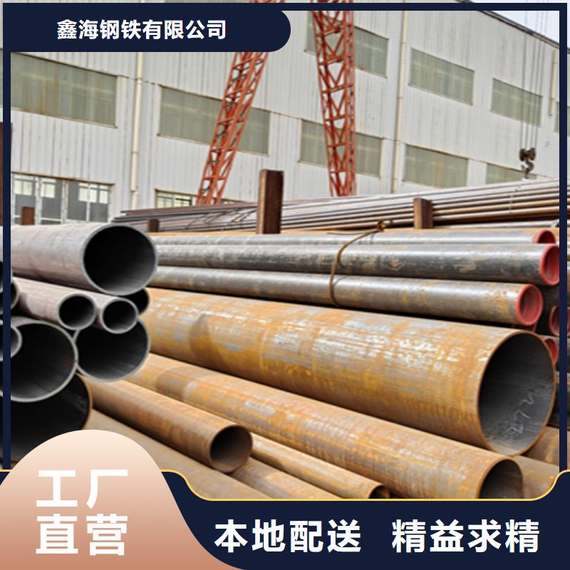 T91合金管视频-T91合金管_云南省曲靖市市场覆盖马龙|富源|楚雄|保山|临沧|红河等