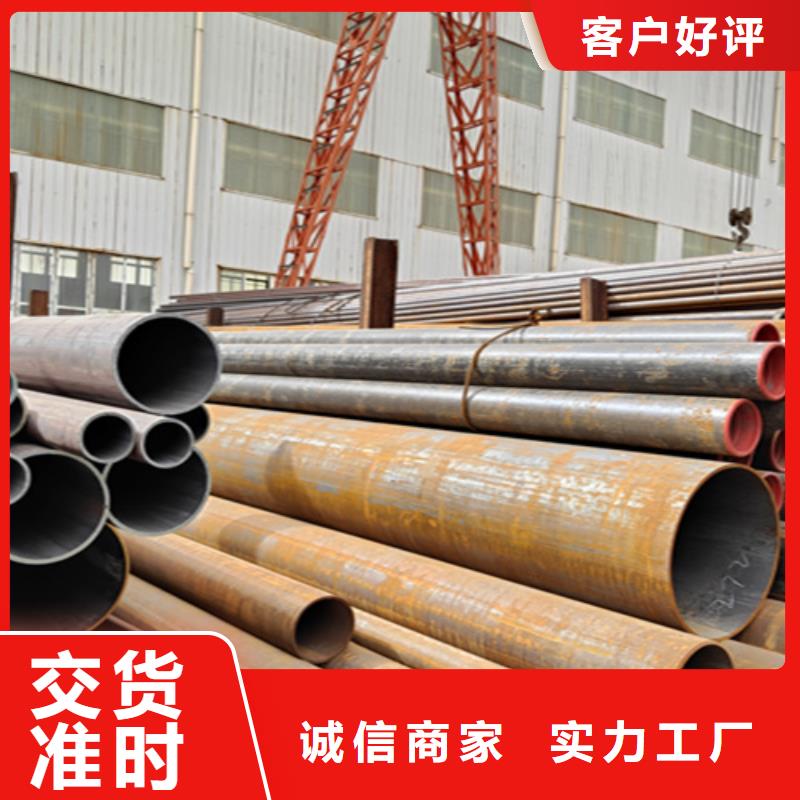 T91合金管视频-T91合金管_山西省晋中市市场覆盖平遥|和顺|临汾|太原|吕梁|晋城|运城|大同|朔州等