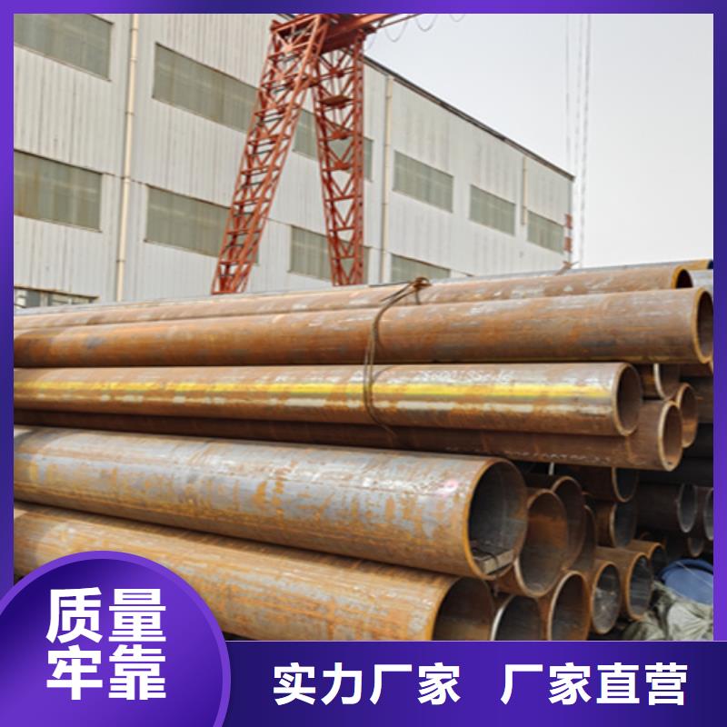 无缝管2Cr1Mo2Cr1MoVG合金管实力见证