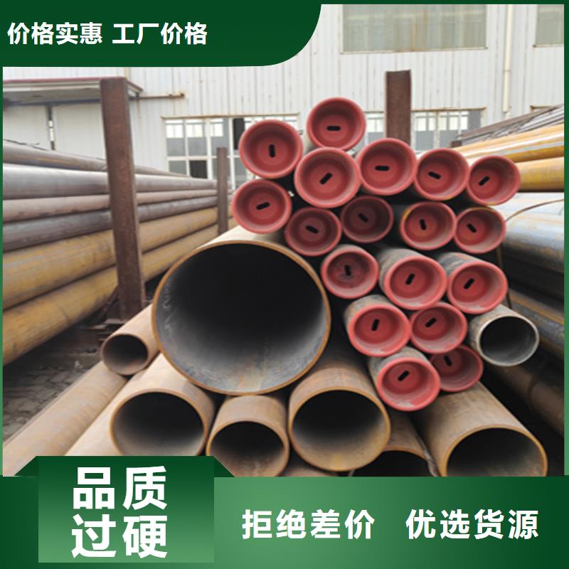 无缝管2Cr1Mo2Cr1MoVG合金管实力见证