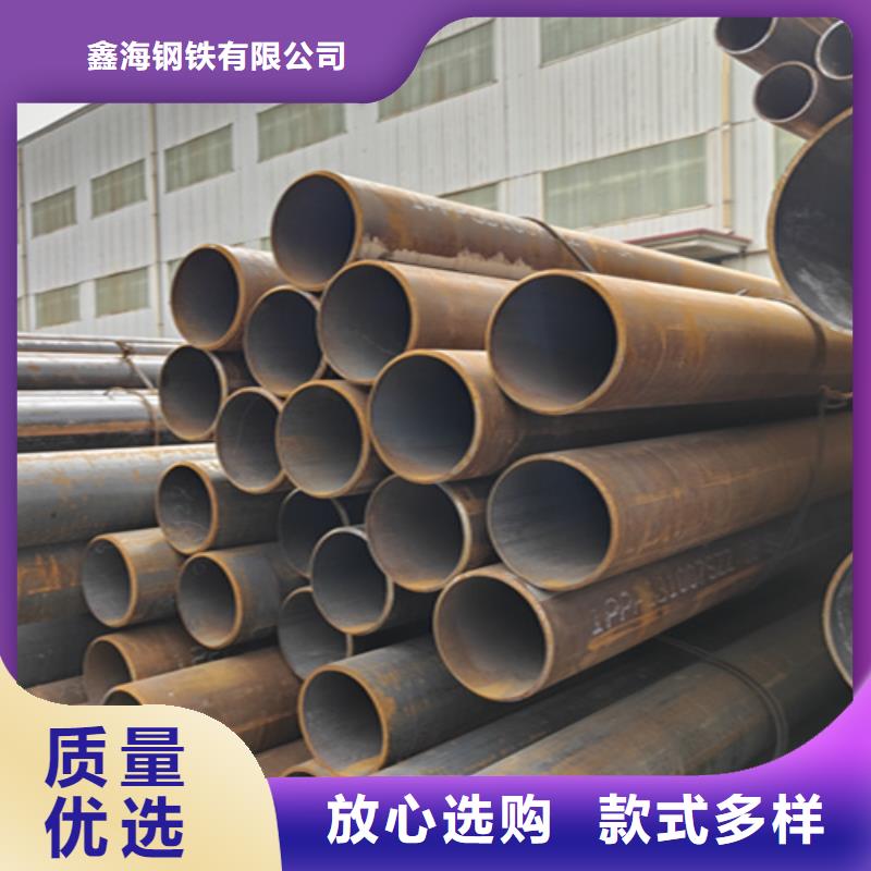 T91合金管视频-T91合金管(鑫海)覆盖地域黑龙江省鹤岗市向阳|萝北|大兴安岭|大庆|黑河|绥化