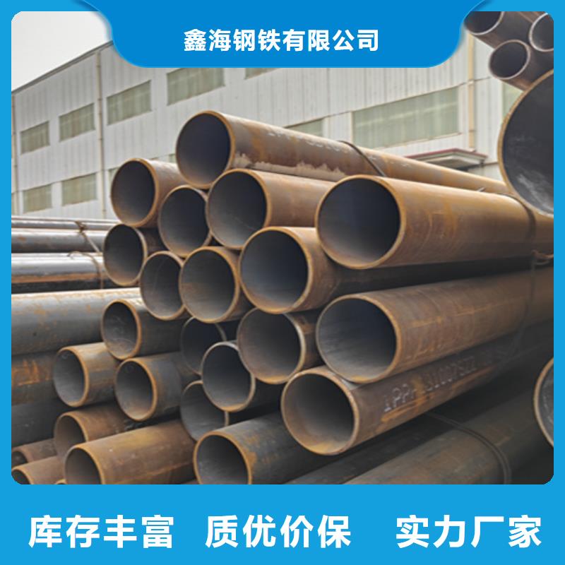 无缝管P22宝钢合金钢管支持定制加工