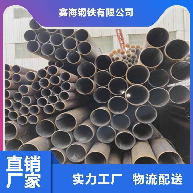 T91合金管视频-洛川|延长|榆林|咸阳|商洛|铜川|西安|宝鸡鑫海T91合金管_ 鑫海钢铁(延安市分公司)