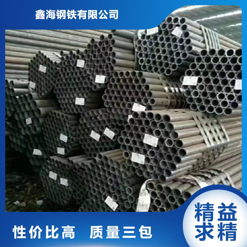 T91合金管视频-会泽|麒麟|大理|迪庆|德宏|普洱T91合金管生产型-鑫海钢铁(曲靖市分公司)