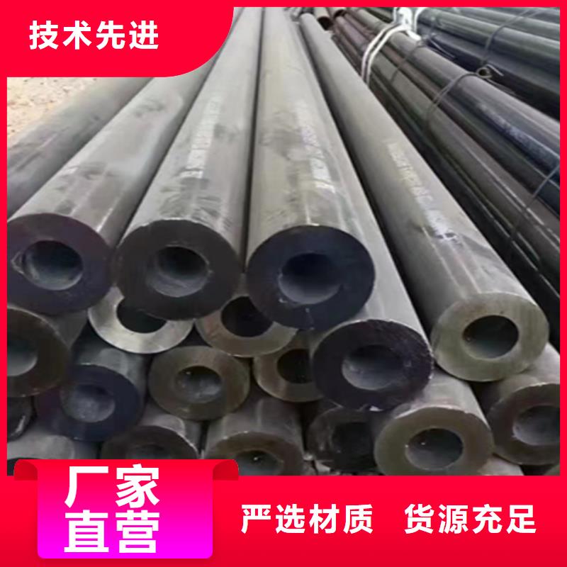 5310无缝管_合金钢管大量现货供应