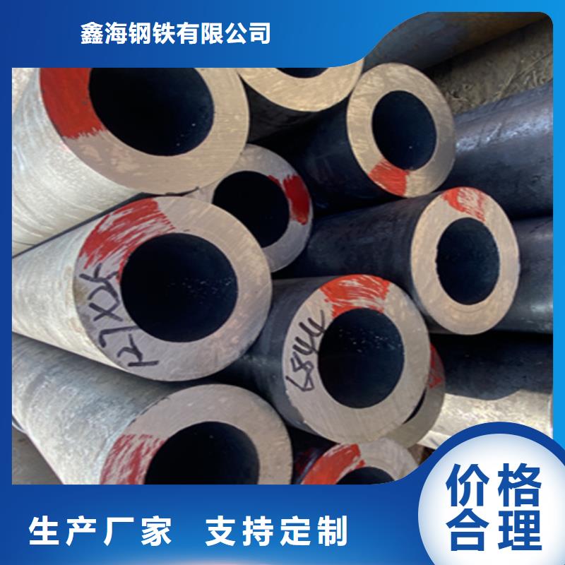 T91合金管视频-T91合金管_山东省青岛市市场覆盖崂山|黄岛|莱芜|威海|日照|济南|临沂等