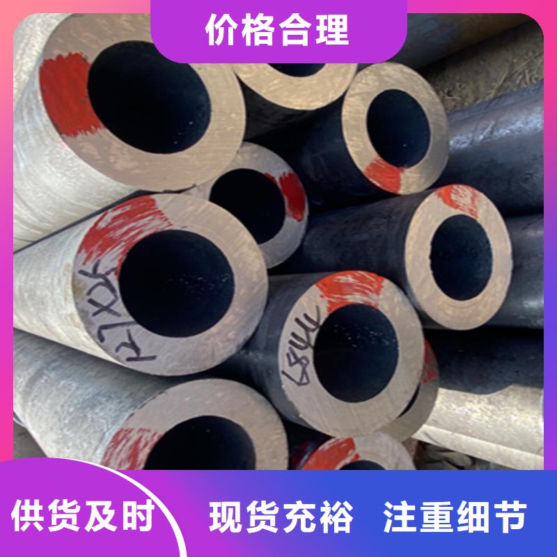 T91合金管视频-会泽|麒麟|大理|迪庆|德宏|普洱T91合金管生产型-鑫海钢铁(曲靖市分公司)