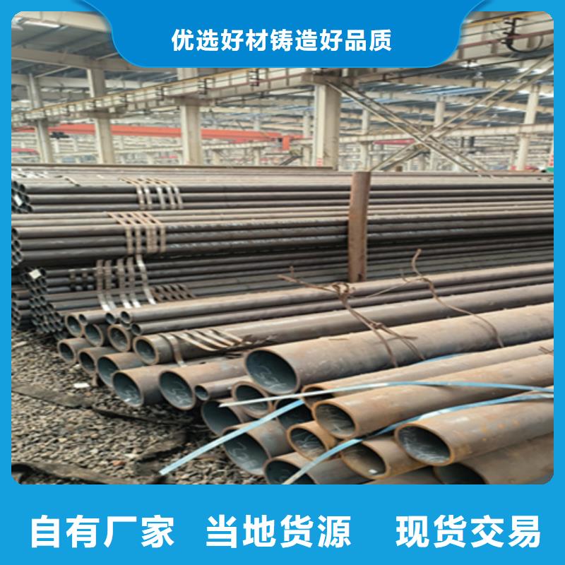 T91合金管视频-T91合金管(鑫海)覆盖地域河南省安阳市殷都|内黄|信阳|驻马店|开封|三门峡|商丘|南阳