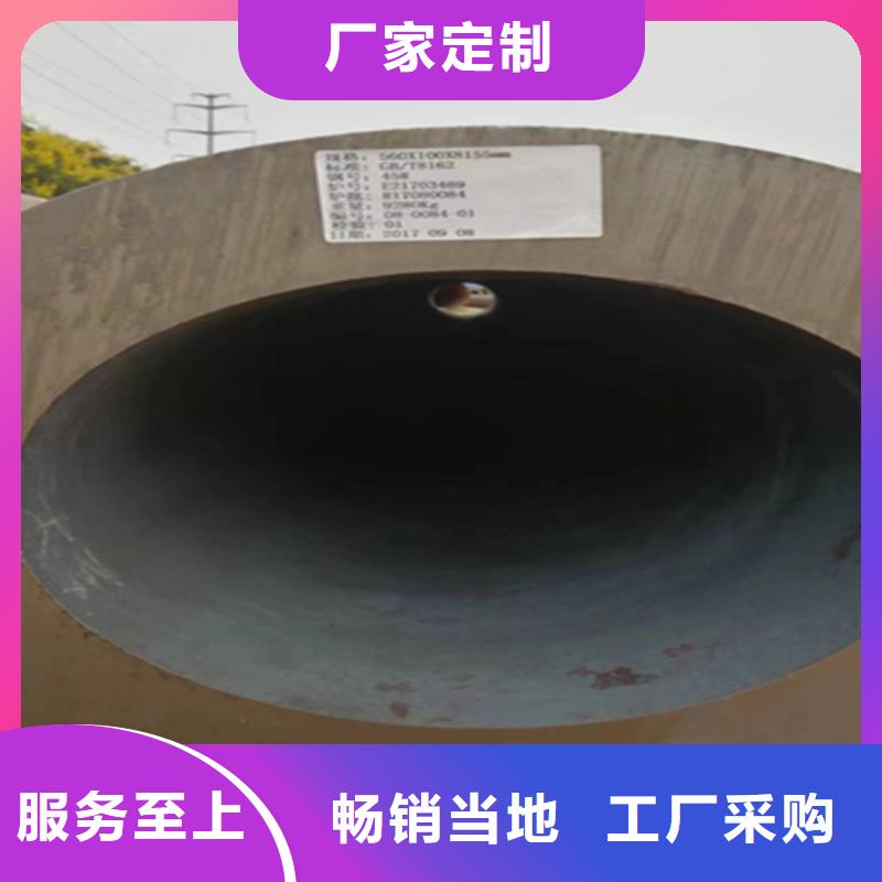T91合金管视频-会泽|麒麟|大理|迪庆|德宏|普洱T91合金管生产型-鑫海钢铁(曲靖市分公司)
