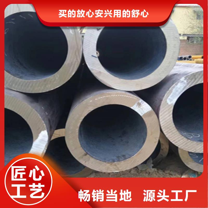 T91合金管视频-T91合金管_山东省青岛市市场覆盖崂山|黄岛|莱芜|威海|日照|济南|临沂等