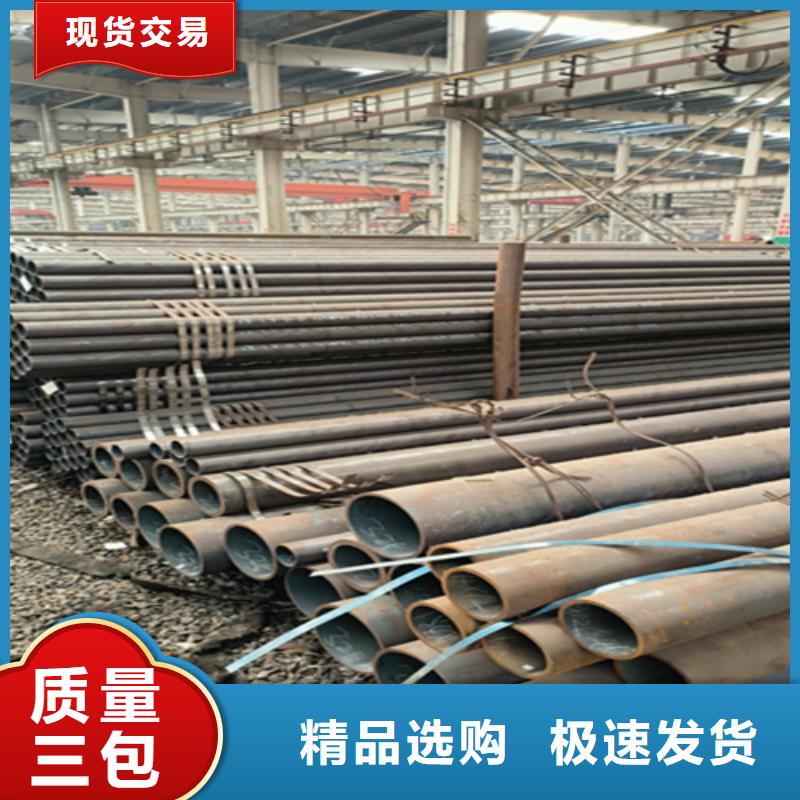 T91合金管视频-会泽|麒麟|大理|迪庆|德宏|普洱T91合金管生产型-鑫海钢铁(曲靖市分公司)