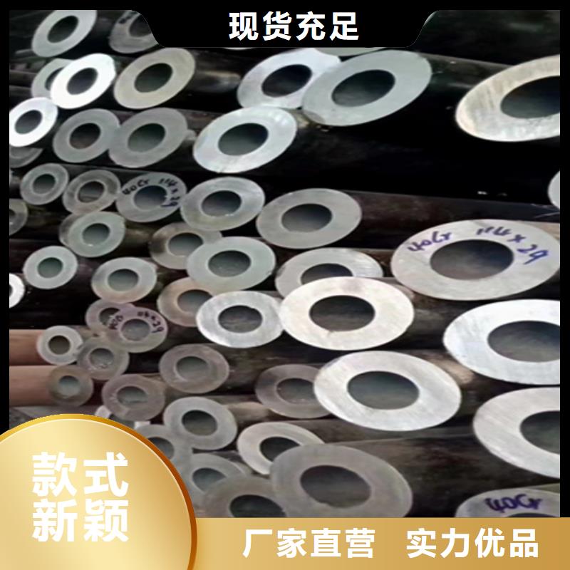 T91合金管视频-T91合金管(鑫海)覆盖地域河南省安阳市殷都|内黄|信阳|驻马店|开封|三门峡|商丘|南阳
