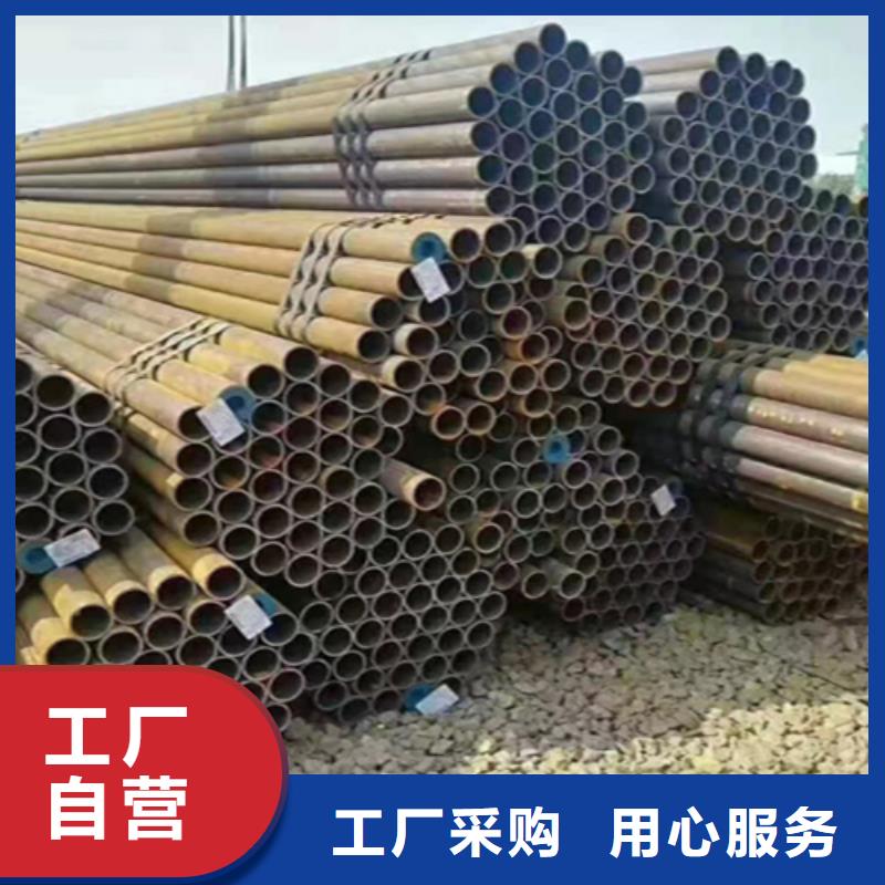 12Cr1MoVG合金钢管-合金钢管定制零售批发