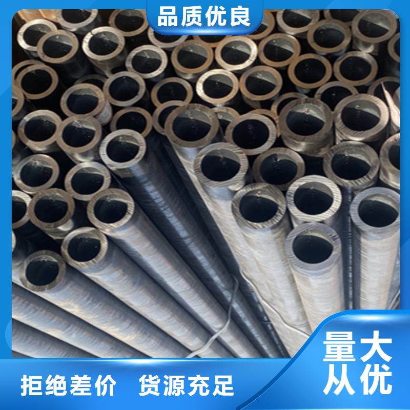 12Cr1MoVG合金钢管12Cr1MoVG合金管联系厂家