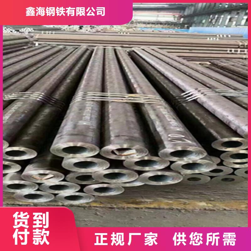 12Cr1MoVG合金钢管15CrMoG合金钢管精工打造
