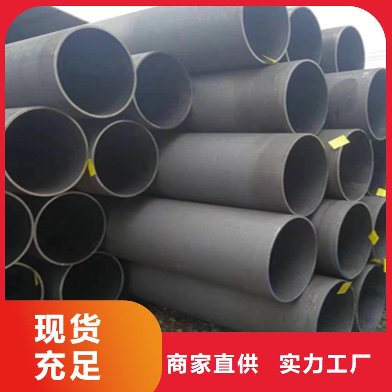 T91合金管视频-新疆克拉玛依市鑫海T91合金管可服务区域乌鲁木齐|伊犁等