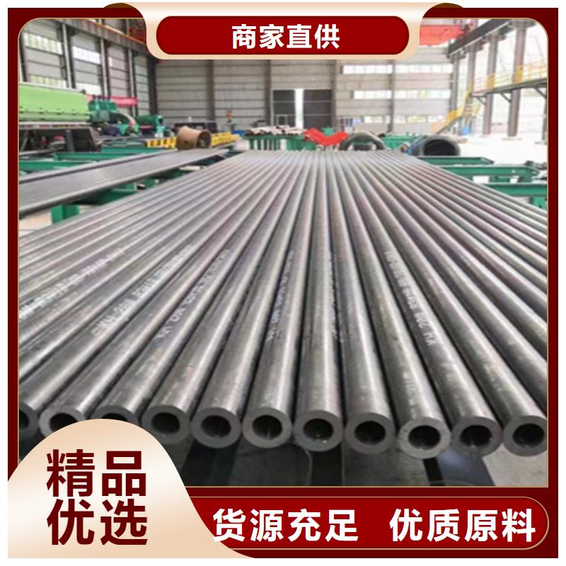 12Cr1MoVG合金钢管-合金钢管定制零售批发