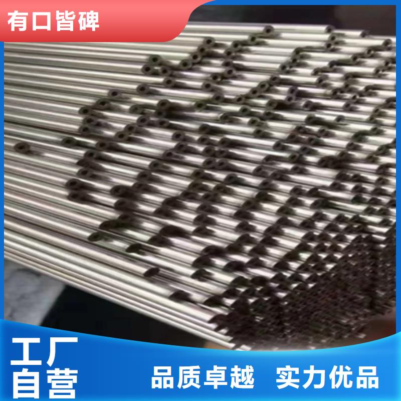 T91合金管视频-长葛|鄢陵|南阳|漯河|信阳|焦作T91合金管量少也做-鑫海钢铁(许昌市分公司)