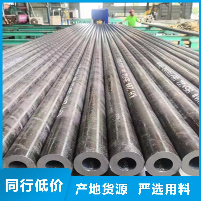 T91合金管视频-黔西南市T91合金管-同城可服务区域贞丰|册亨|黔南|安顺|铜仁|六盘水|遵义|黔东南