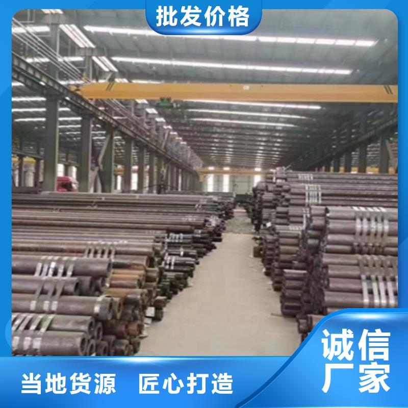 12Cr1MoVG合金钢管,15CrMoG合金钢管使用寿命长久