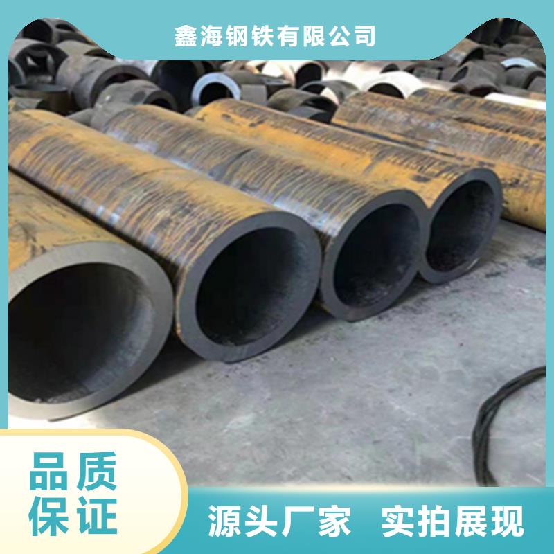 12Cr1MoVG合金钢管-合金钢管免费安装