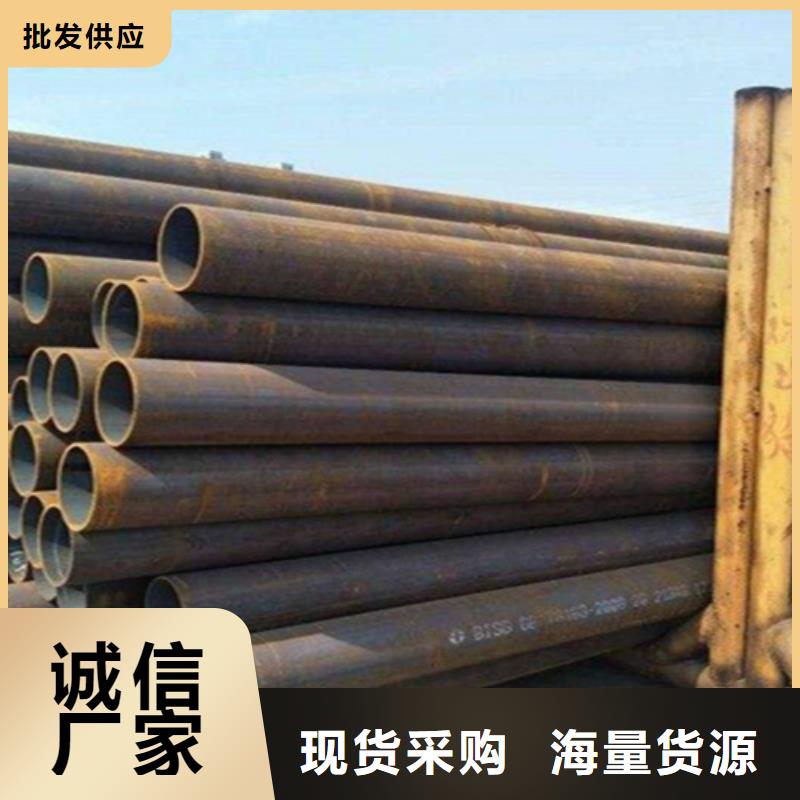 T91合金管视频-长葛|鄢陵|南阳|漯河|信阳|焦作T91合金管量少也做-鑫海钢铁(许昌市分公司)