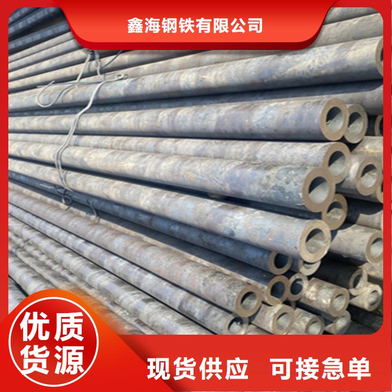 12Cr1MoVG合金钢管-合金钢管定制零售批发