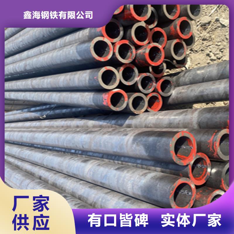 T91合金管视频-新疆克拉玛依市鑫海T91合金管可服务区域乌鲁木齐|伊犁等