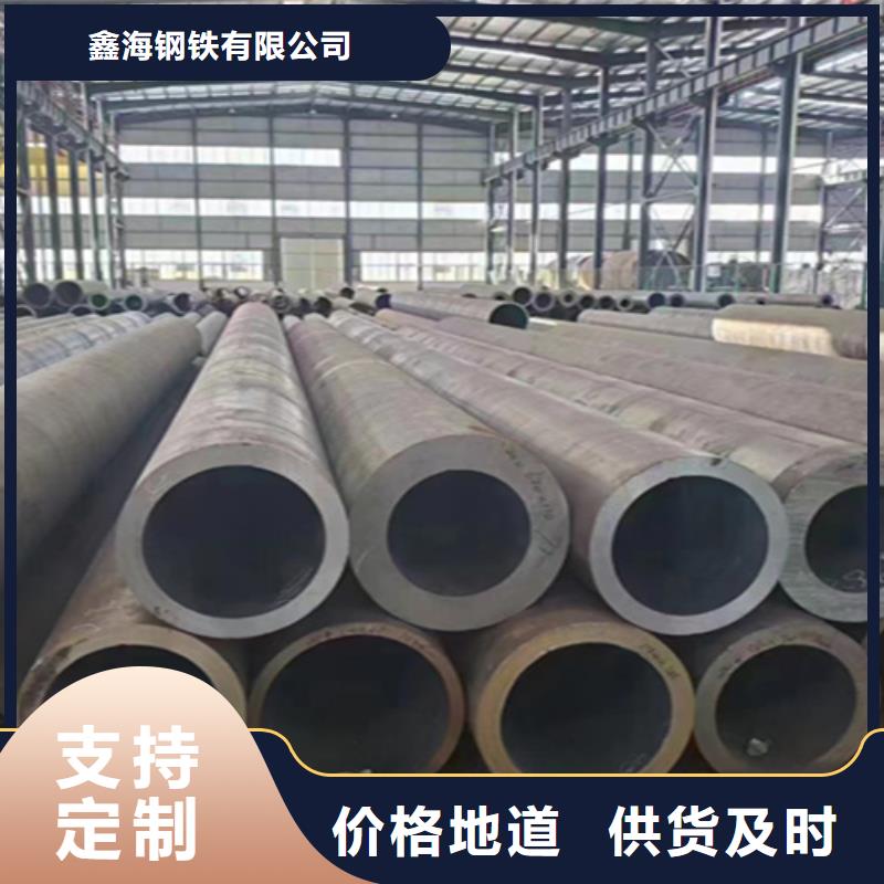 12Cr1MoVG合金钢管-合金钢管定制零售批发