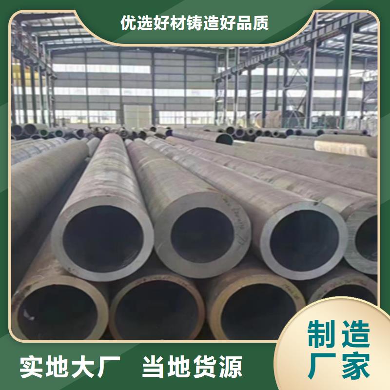 12Cr1MoVG合金钢管15CrMoG合金钢管精工打造