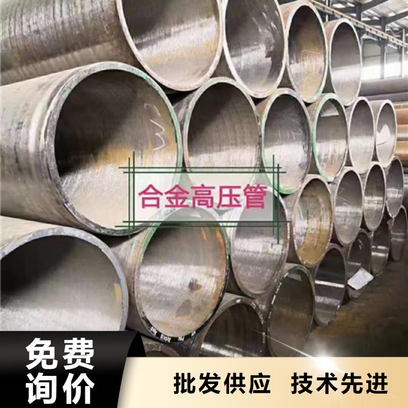 无缝钢管无缝方管免费回电