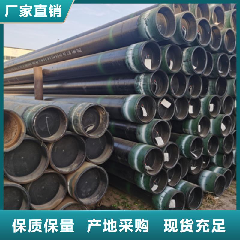 无缝钢管无缝方管免费回电
