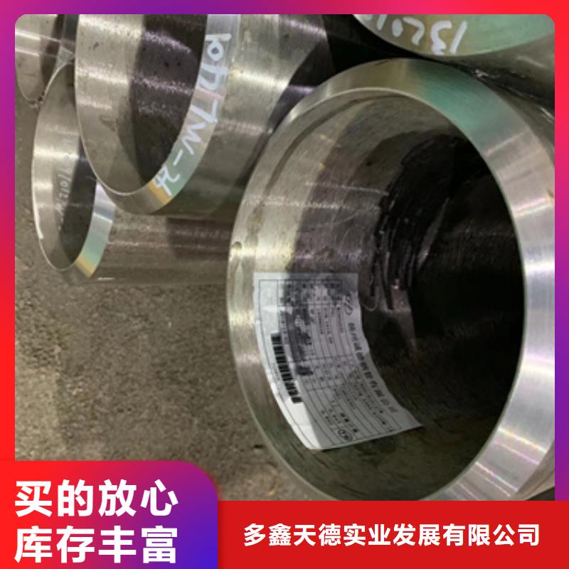 无缝钢管实力商家供货稳定